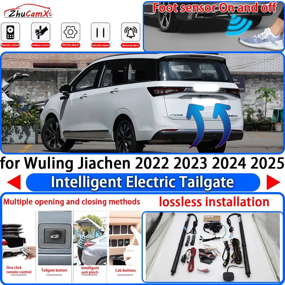 

for Wuling Jiachen 2022 2023 2024 2025 Power Liftgate Trunk Electric Suction Tailgate Intelligent Tail Gate Lift Strut System
