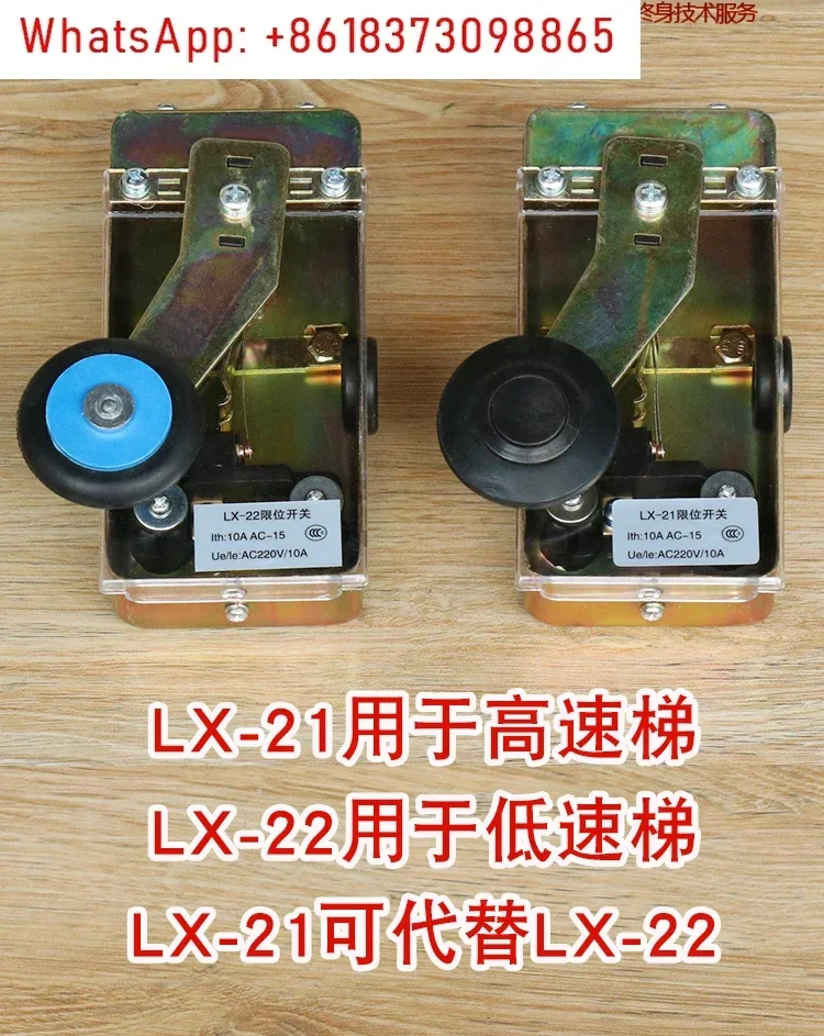 5 peças interruptor de limite de elevador LX-21 LX-22 acessórios de interruptor de redução de limite