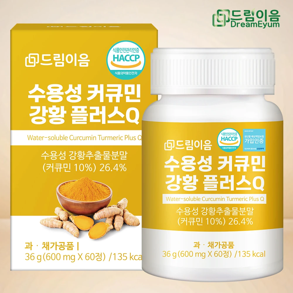 Dream drinking water soluble curcumin sulfur plus Q 60 tipx 1 box