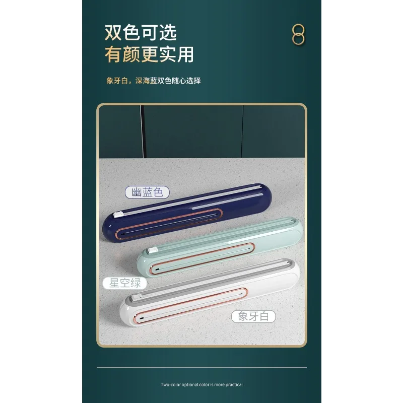 Magnetic Refillable Plastic Wrap Dispenser With Cutter, Tin Aluminum Foil Dispenser Cutter, Film Wrap Dispenser Kitchen Tool