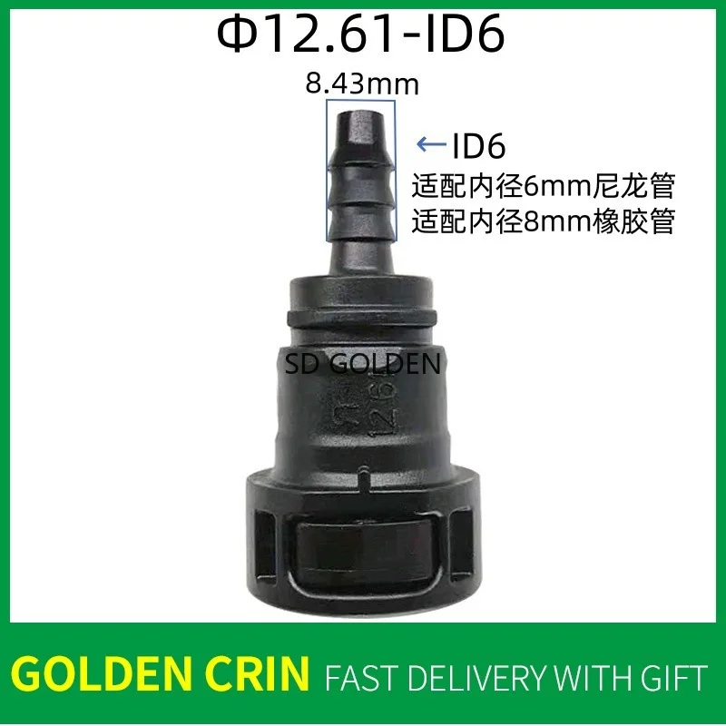 12.61-ID6 Automotiv…