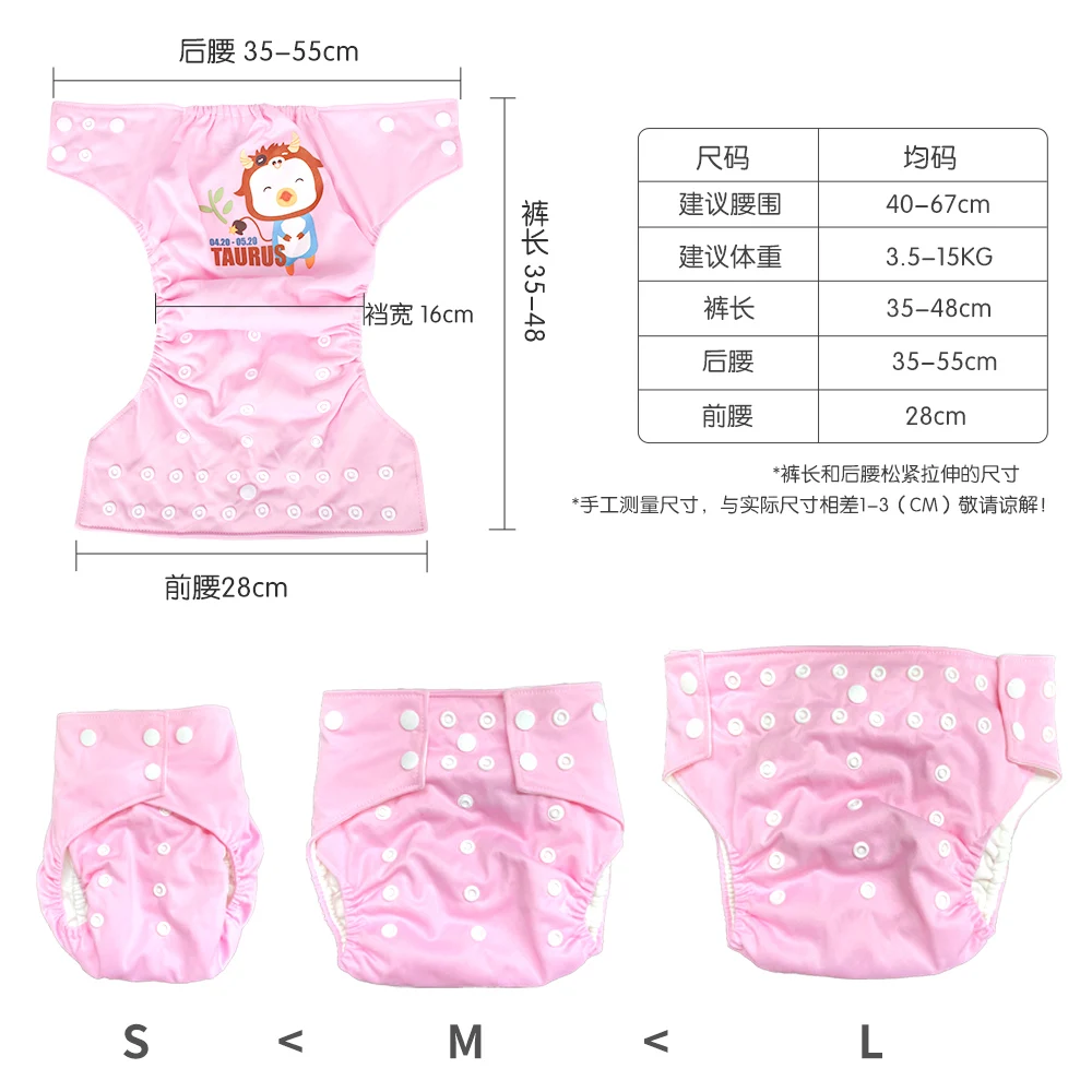 BIAI Reusable Waterproof Diapers Washable Baby Urine Cloth Bag Breathable Baby Training Pants High Absorbency Cloth Diapers