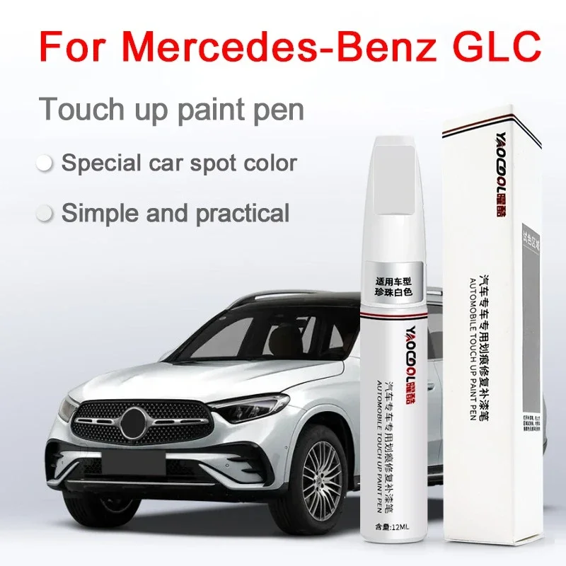 

Для Mercedes-Benz GLC Touch Up краска для удаления царапин, ремонт краски, защита автомобильной краски, прозрачное покрытие, ручка с гиацинтом, красный, синий