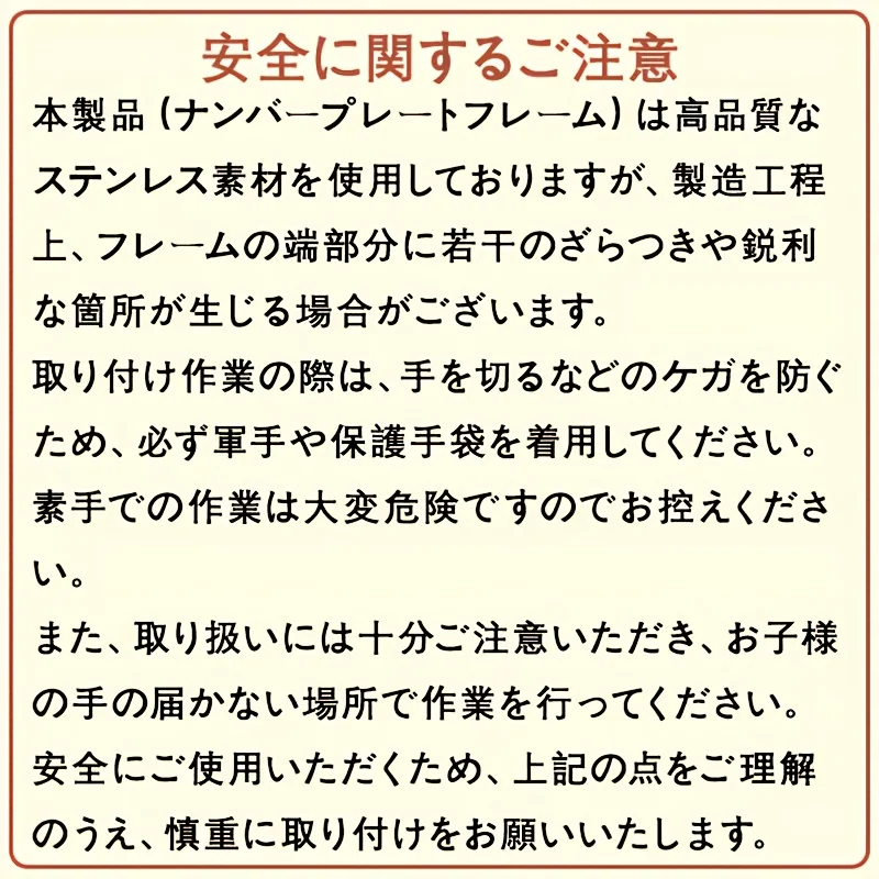 1 قطعة إطار لوحة الرخصة اليابانية العالمي الجبهة الخلفية غطاء لوحة ترخيص السيارة الملحقات الخارجية لجميع موديلات السيارات