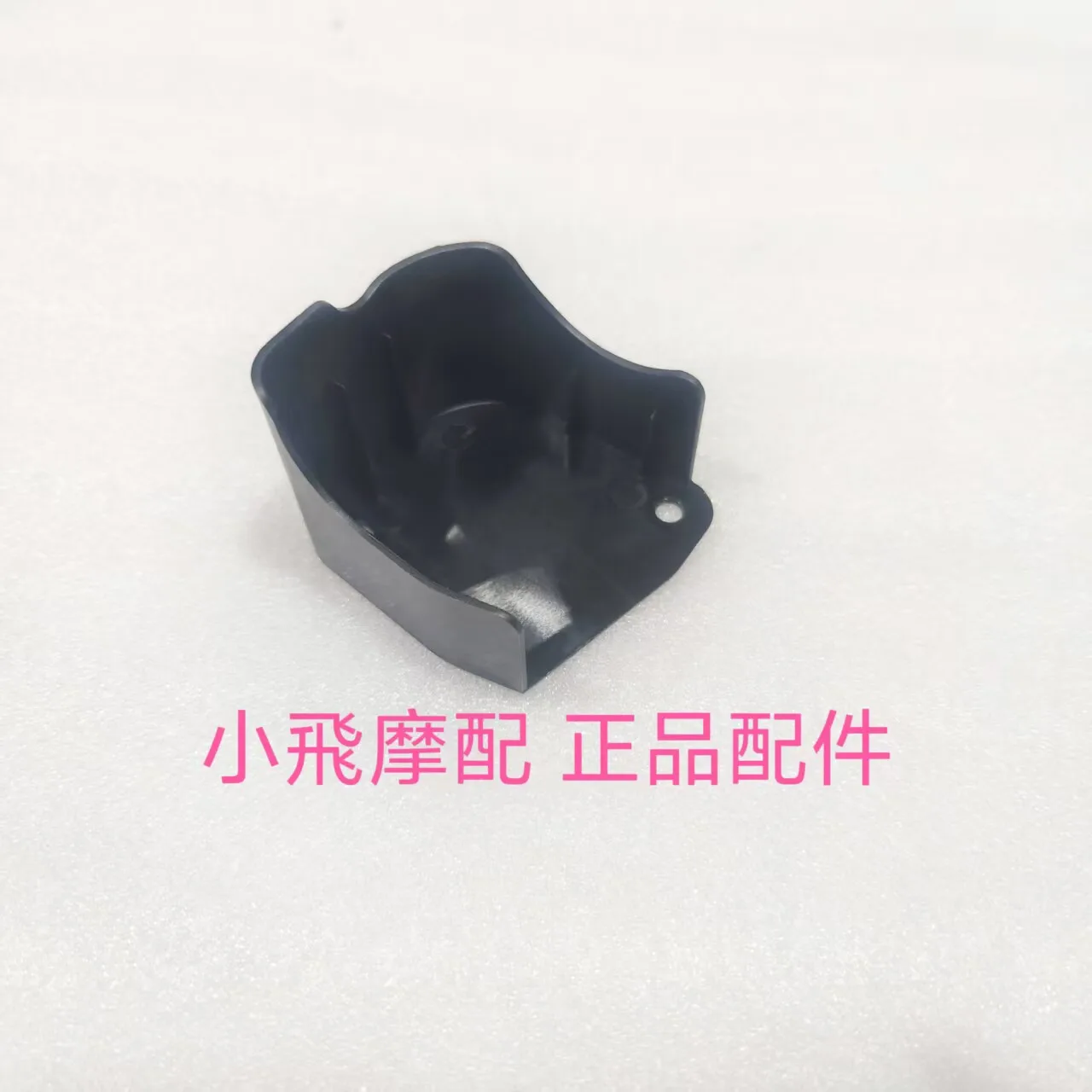 

For Qjmotor Flash 600 Accessories Qj Motor Throttle Valve Body Dust Cover Guard Plate