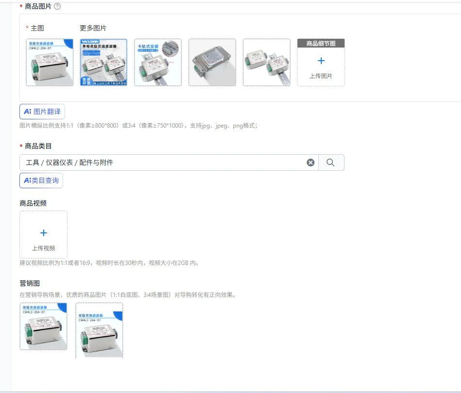 Single-phase dual-stage AC filter CW4L2-10A20A30A-DT (G) European standard terminal/card rail type anti-interference