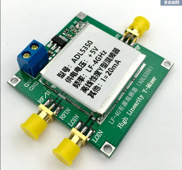 1PC ADL5350-EVALZ Low Frequency to 4 GHz High Linearity Y-type Mixer ADL5350 Module