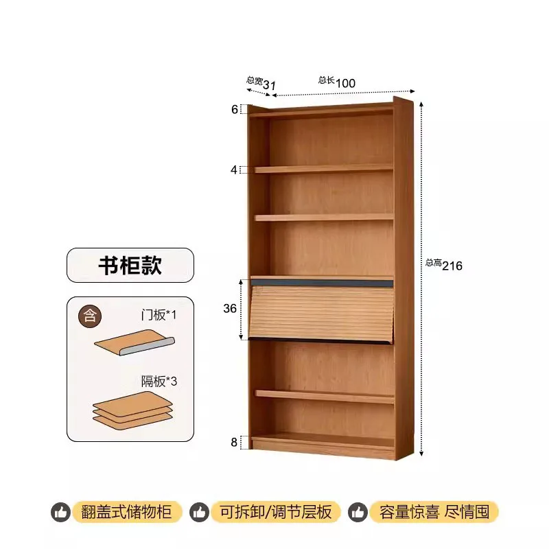 Nordic solid wood bookshelf, multifunctional and freely combined bookshelf for home living room, simple storage cabinet