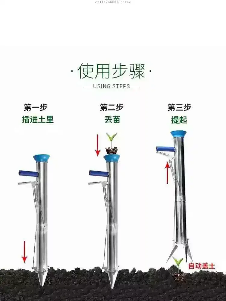 Seedling Transplanter, Vegetable Farm Tool Planting, Quick Broadcast Machine, Stainless Steel Supplies Garden