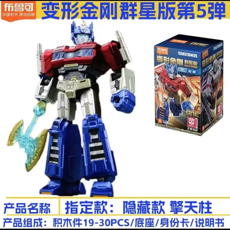 Blokees Block Stars Transformers One Figurki Anime Transformers Blind Boxs Zabawka Optimus Prime Mstery Dzieci Festiwal Prezenty Urodzinowe