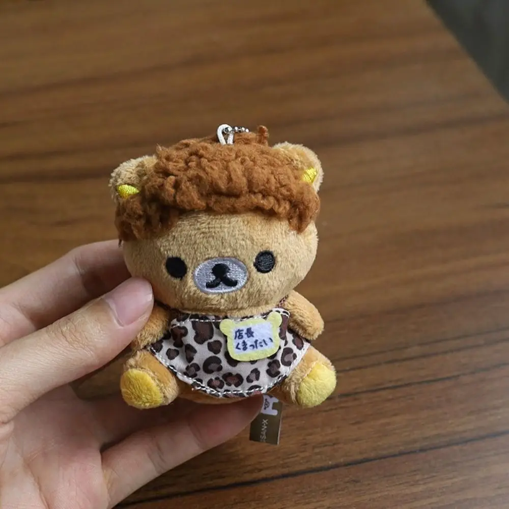 2025 20° anniversario serie limitata per peluche Rilakkuma simpatico mini portachiavi con ciondolo anime