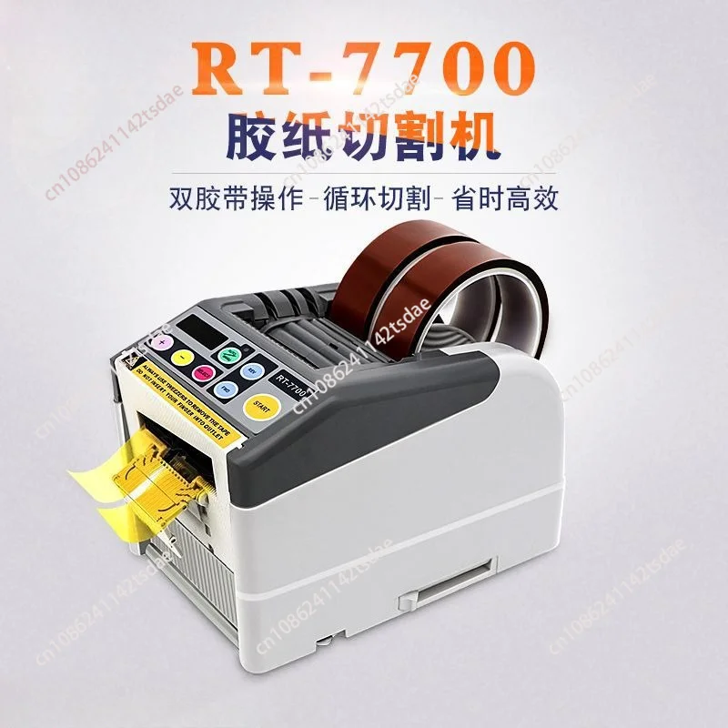 ZCUT-9GR Adhesive Paper Machine Automatic Tape Cutting Machine, Electrical Tape Acetic Acid Tape Protective Film Cutting Machine