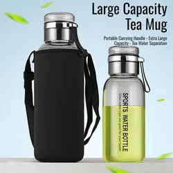 Summer Portable Large Capacity Borosilicate Glass Mug Tea Water Separation Glass Mugs