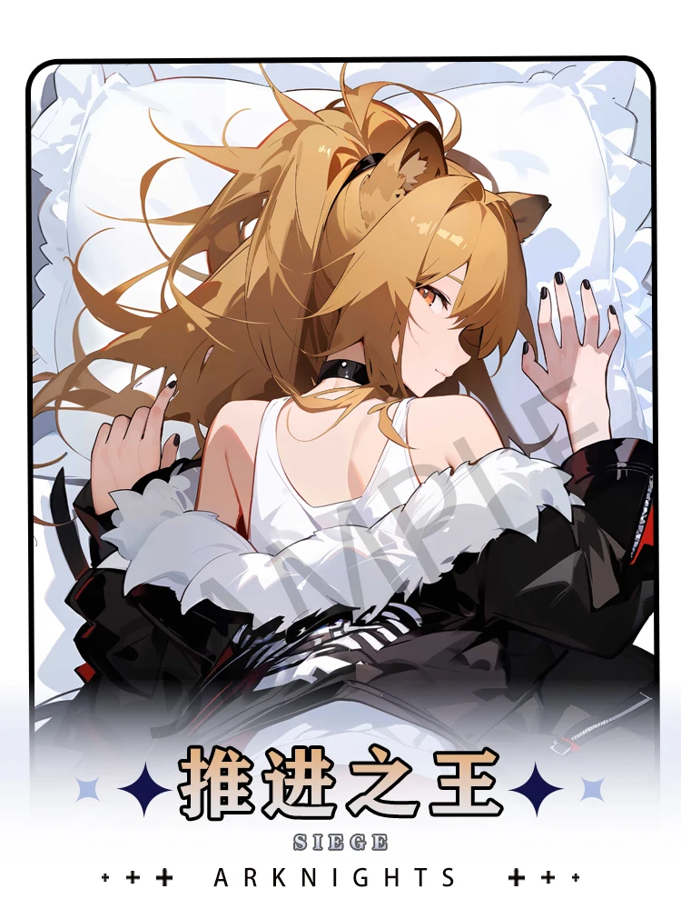 애니메이션 게임 아크나이트 시즈 코스프레, 다키마쿠라 힝 바디 베개 케이스, 양면 쿠션 커버 선물