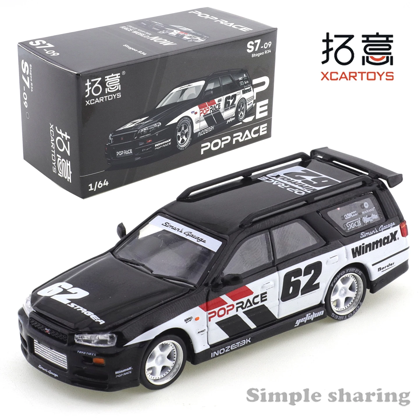 

XCARTOYS POPRACE 1/64 Nissan Stagea R34 Earthenware Jar Simon Magic Garage S7-09 Черно-белая модель автомобиля из сплава