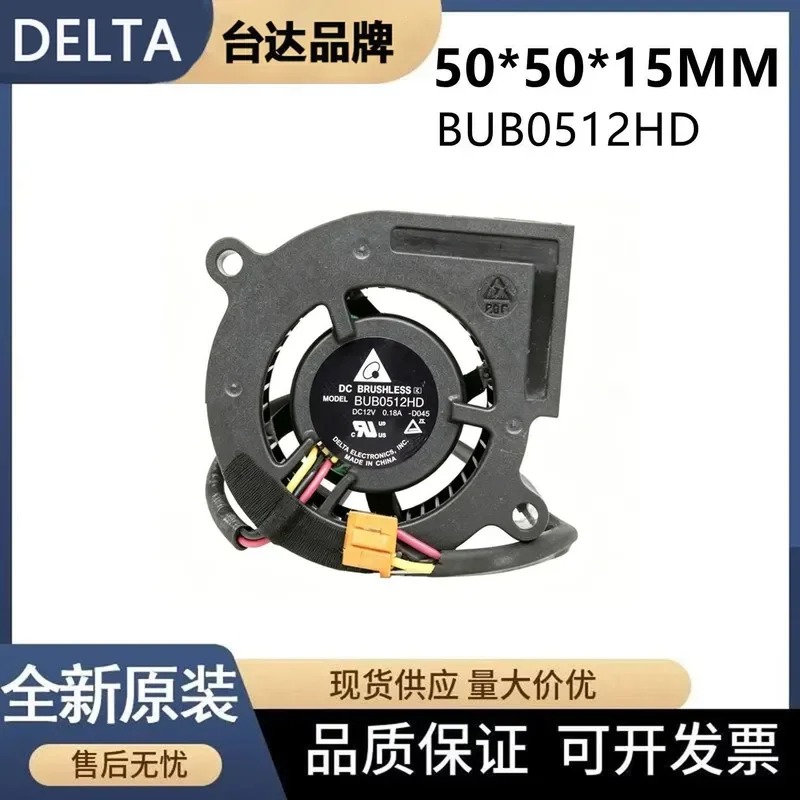 for Delta BUB0512HD/-C 5cm MS614 for BenQ Projector Instrument 12V Blower TS537 Turbo Fan