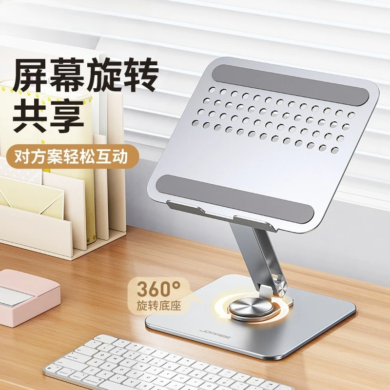 Laptop stand aluminum alloy swivel lift office laptop stand