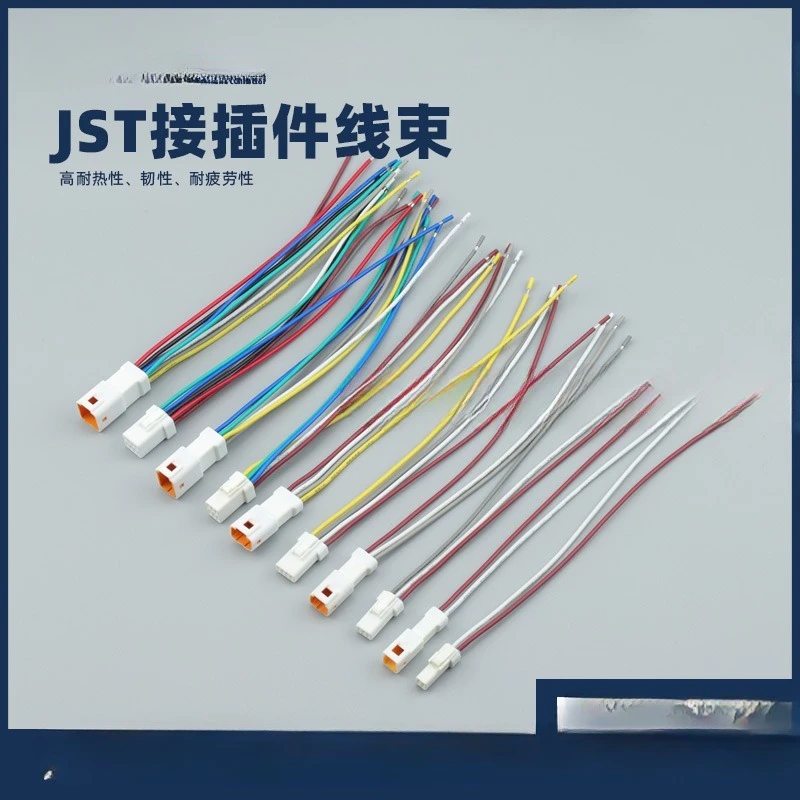 Male and female docking cable JST/JWPF/waterproof and dustproof wire LED light strip power supply end