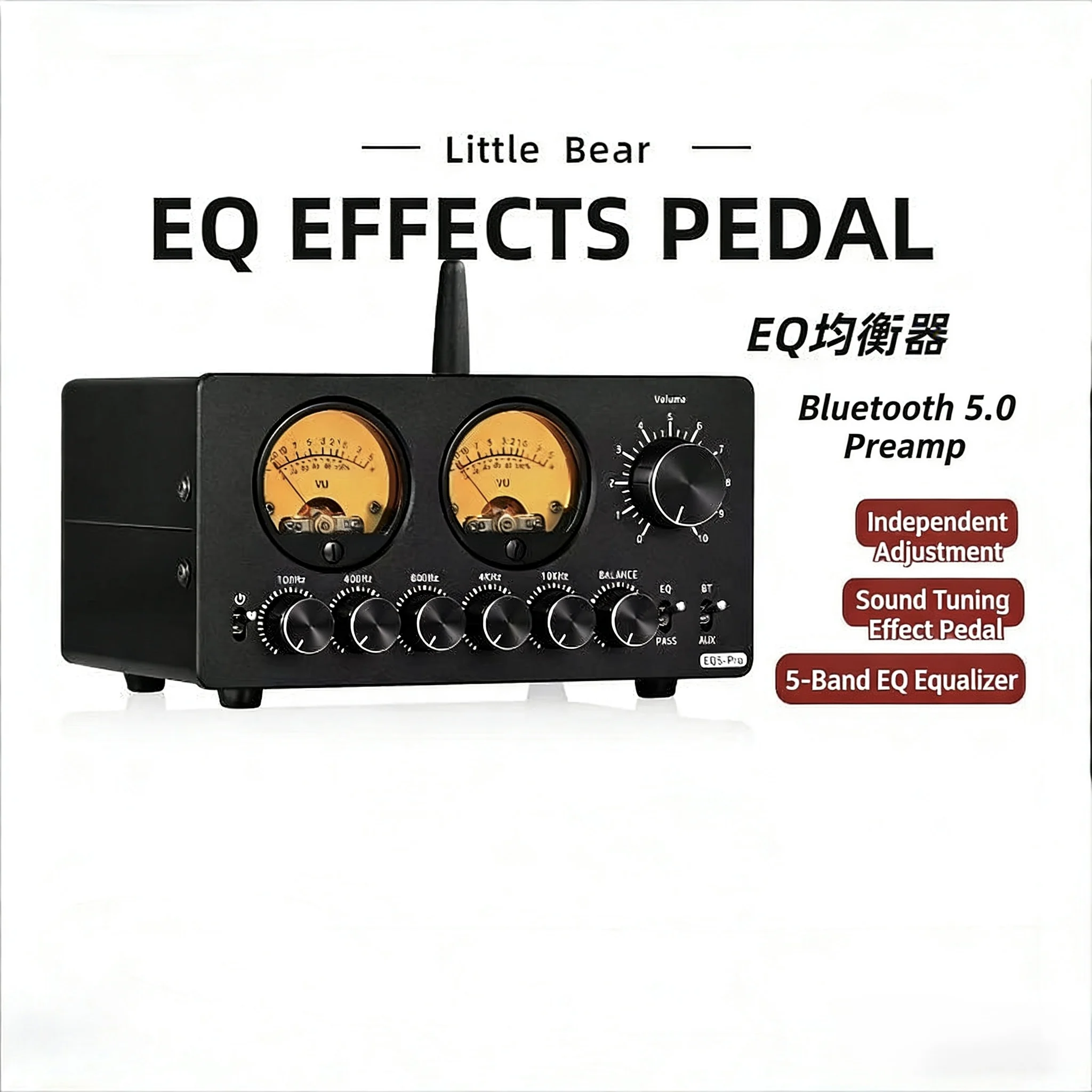 5-band EQ equaliser VU table Bluetooth pre-level desktop professional retro fever tuning effector