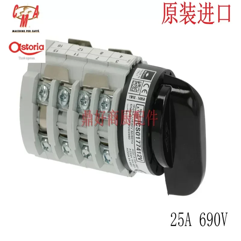 Original Ostolia/ASTORIA coffee machine accessories, main power switch CS0177412 25A690V