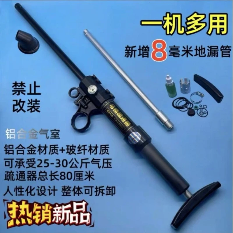 Hochdruck-Bagger-Reinigungswerkzeug, Anti-Rost-Rohrbagger, Teleskopstange, Filterstopfen, One Shot Blockage Remover