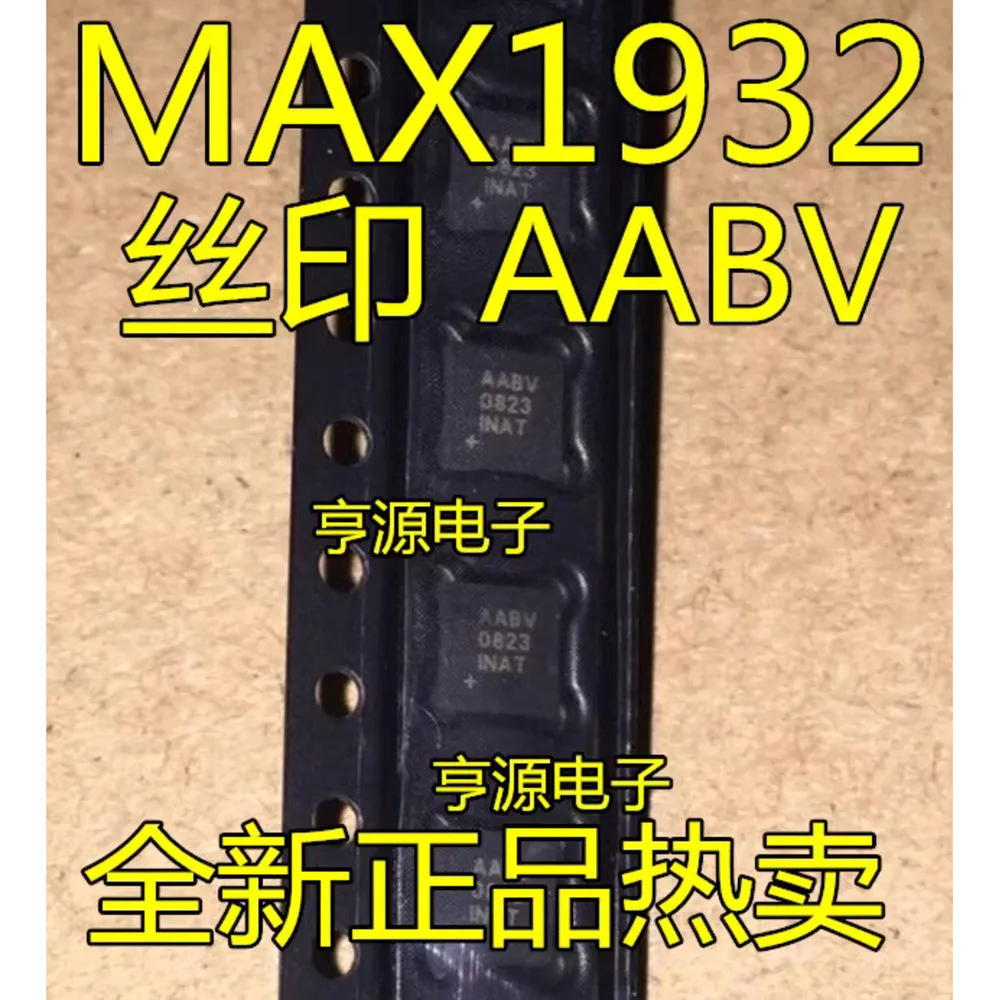 5pieces AABV MAX1932ETC MAX1932  QFN Ex-stock Immediate Delivery