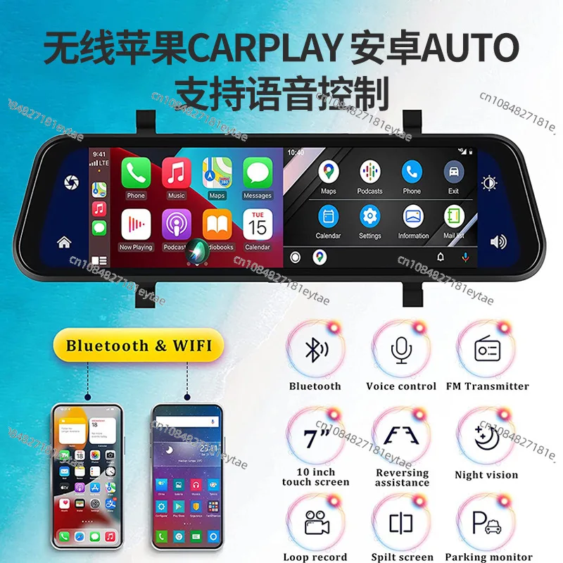 

9 inch GM navigator touch screen dual camera wireless carplay car reversing image recorder