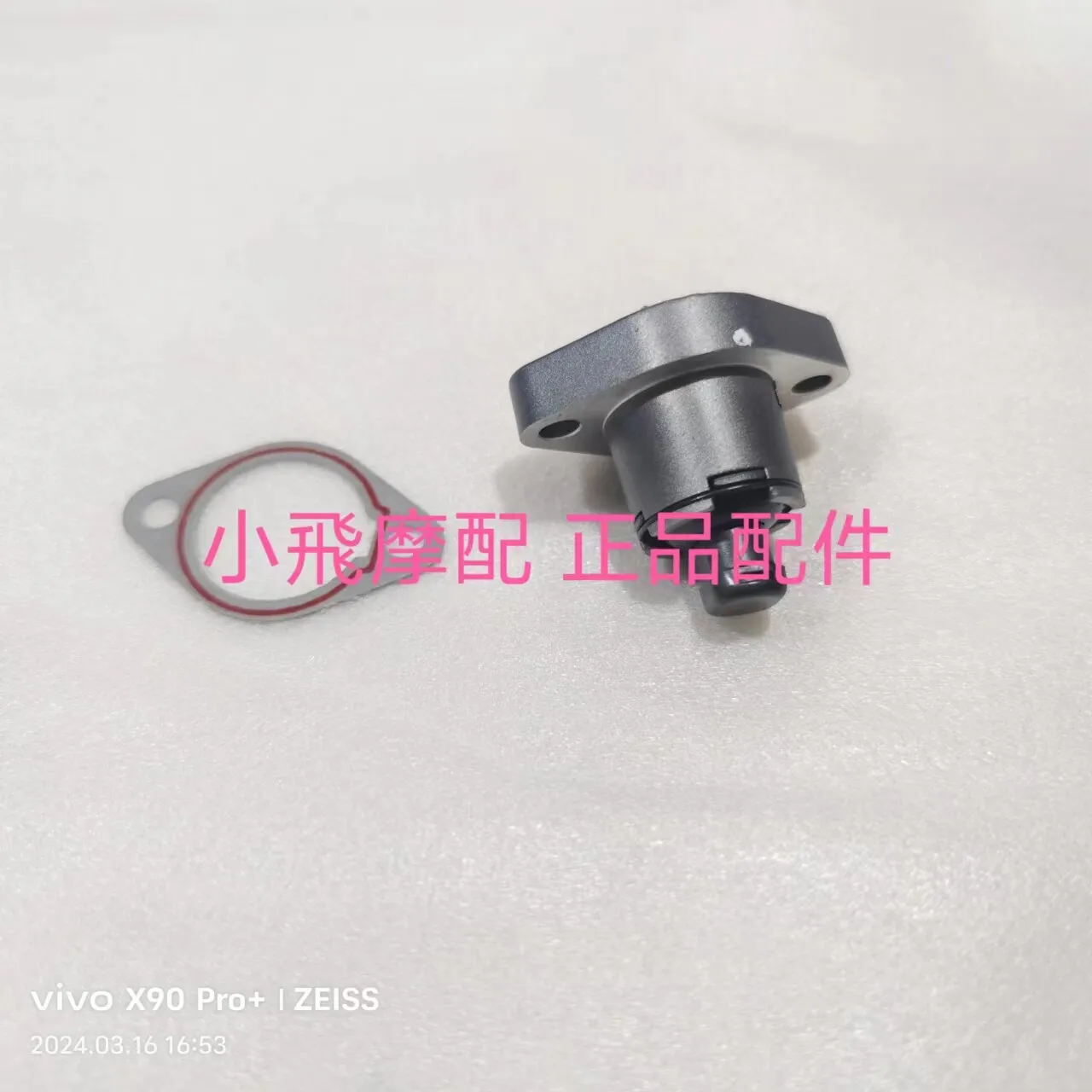 For Qjmotor Srv200 Accessories Qj Motor Srv 200 Chain Tensioner Adjuster Tensioner Timing Chain