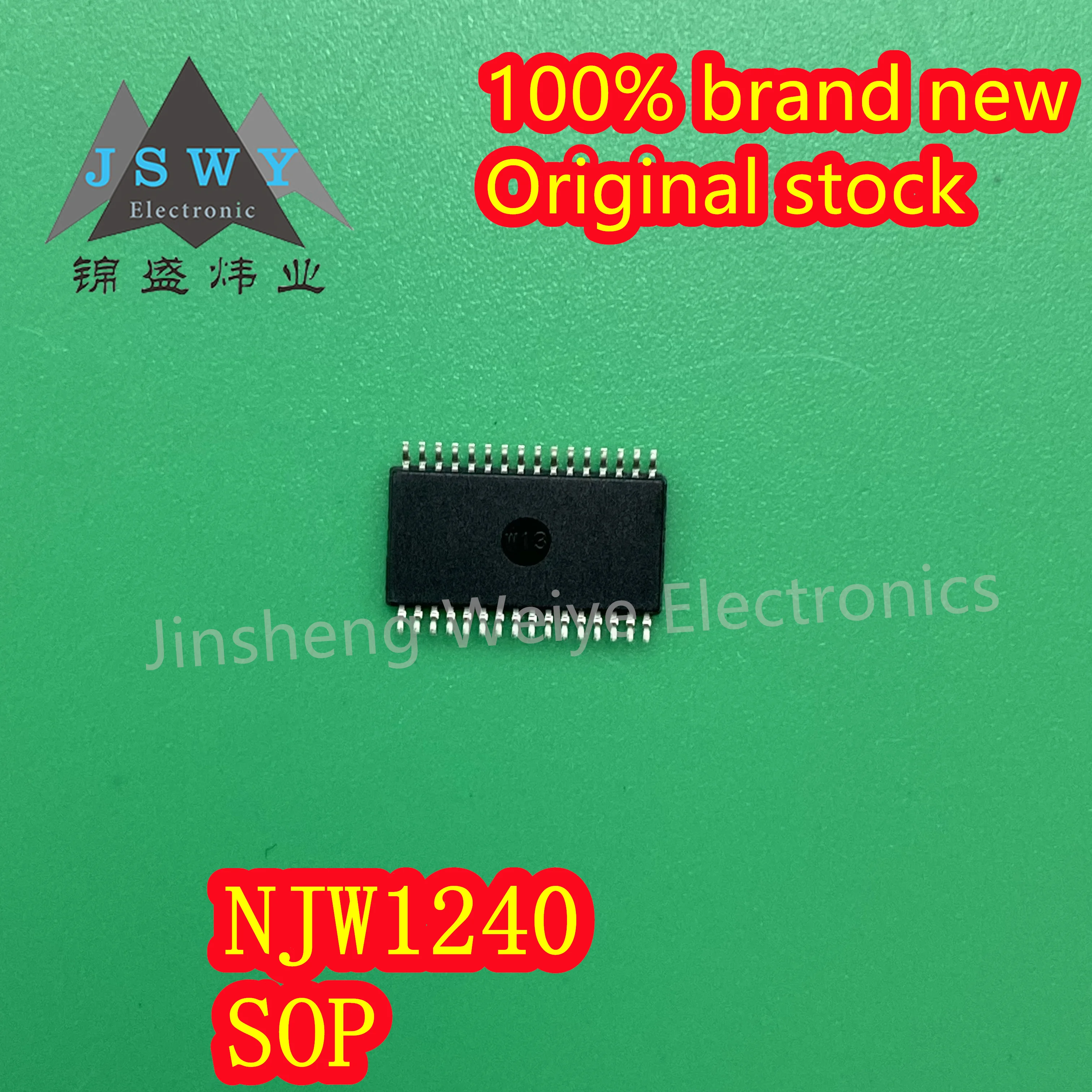 (1/5 шт.) NJW1240V NJW1240 линейный усилитель, чип SMD SSOP32 оригинальная электроника, Новинка