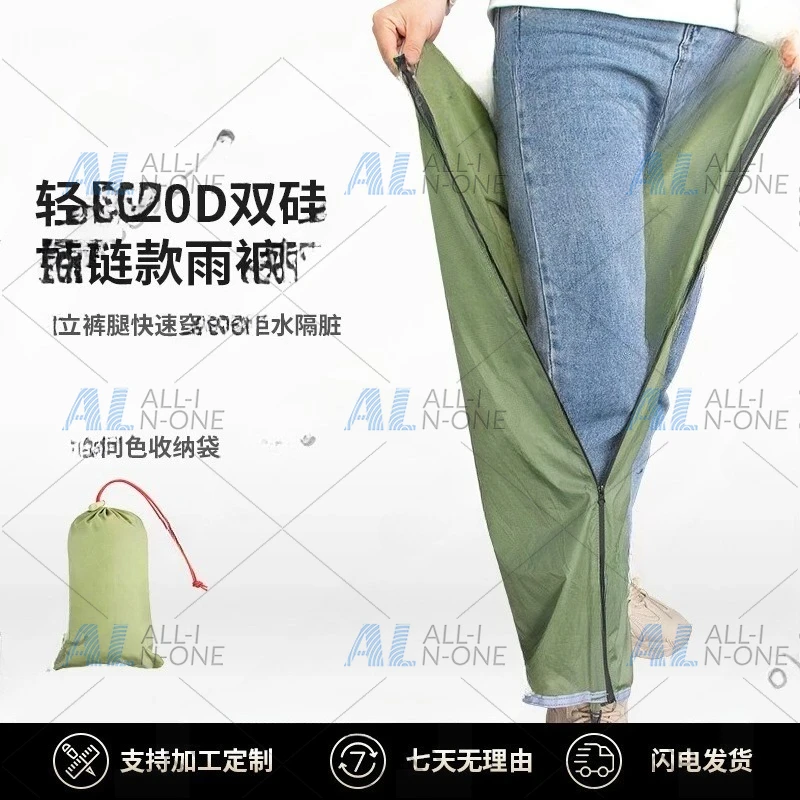 Multipurpose split rain pants mountaineering hiking lightweight moisture-proof adjustable trouser legs wholesale