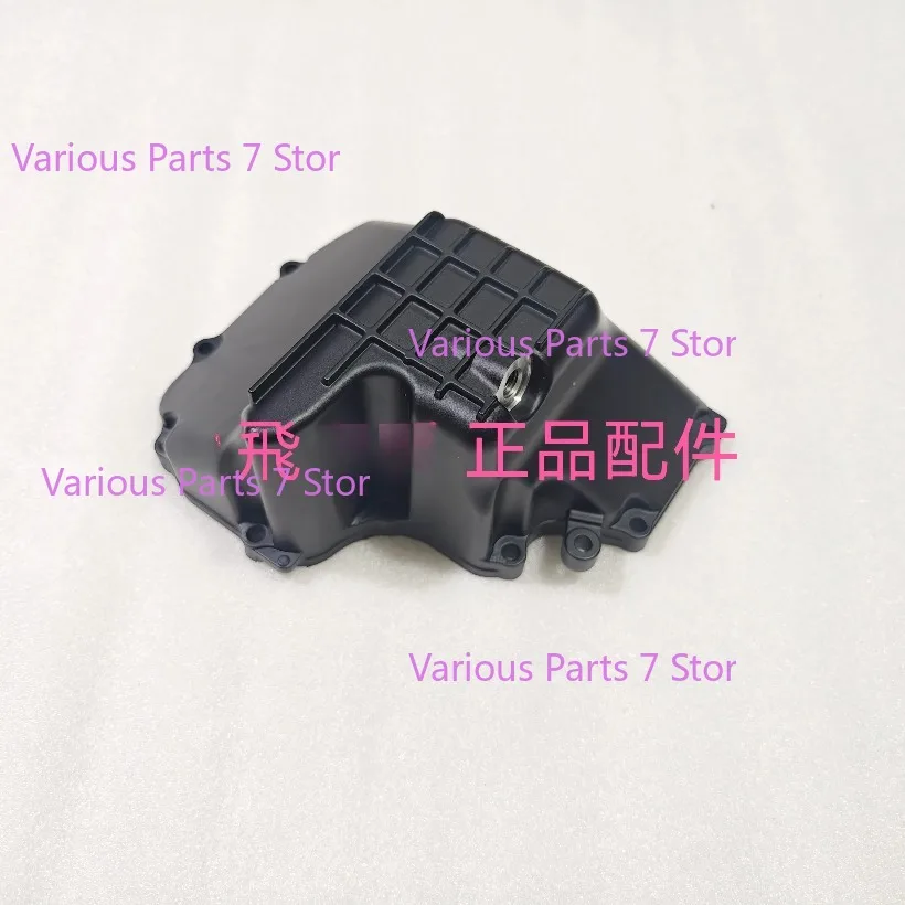 

For QJMOTOR SRK800RR SRK 800 RR Engine Oil Cover Oil Pan Oil Drain Screw Plug