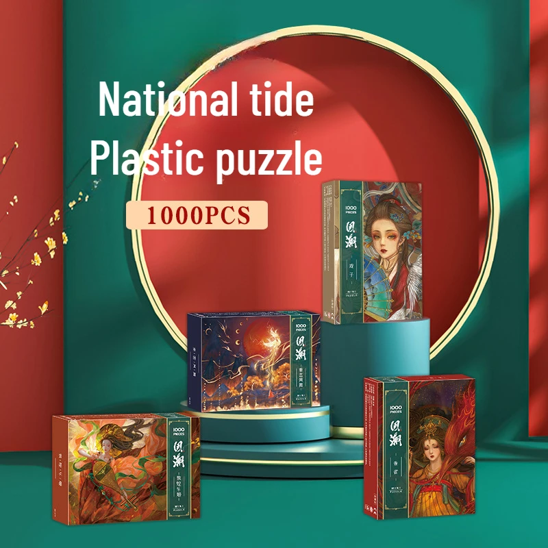 Brinquedos educativos do estilo chinês, peças plásticas do enigma, cabem junto perfeitamente a descompressão adulta, maré nacional, 1000pcs