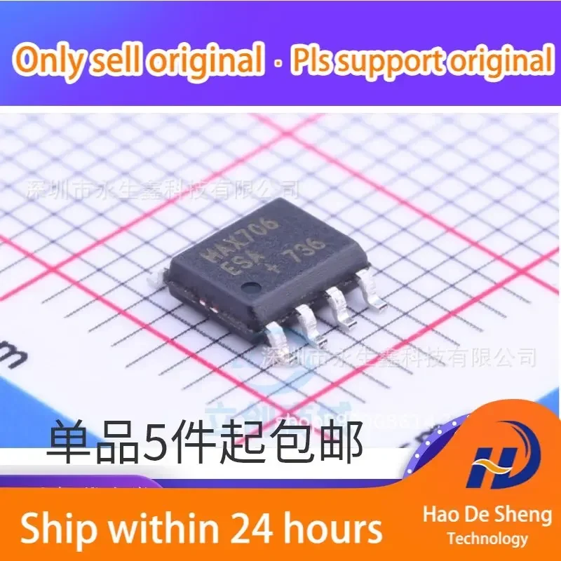 

10 шт./лот MAX706ESA SOP8 MAX706ESA-T Новые оригинальные в наличии