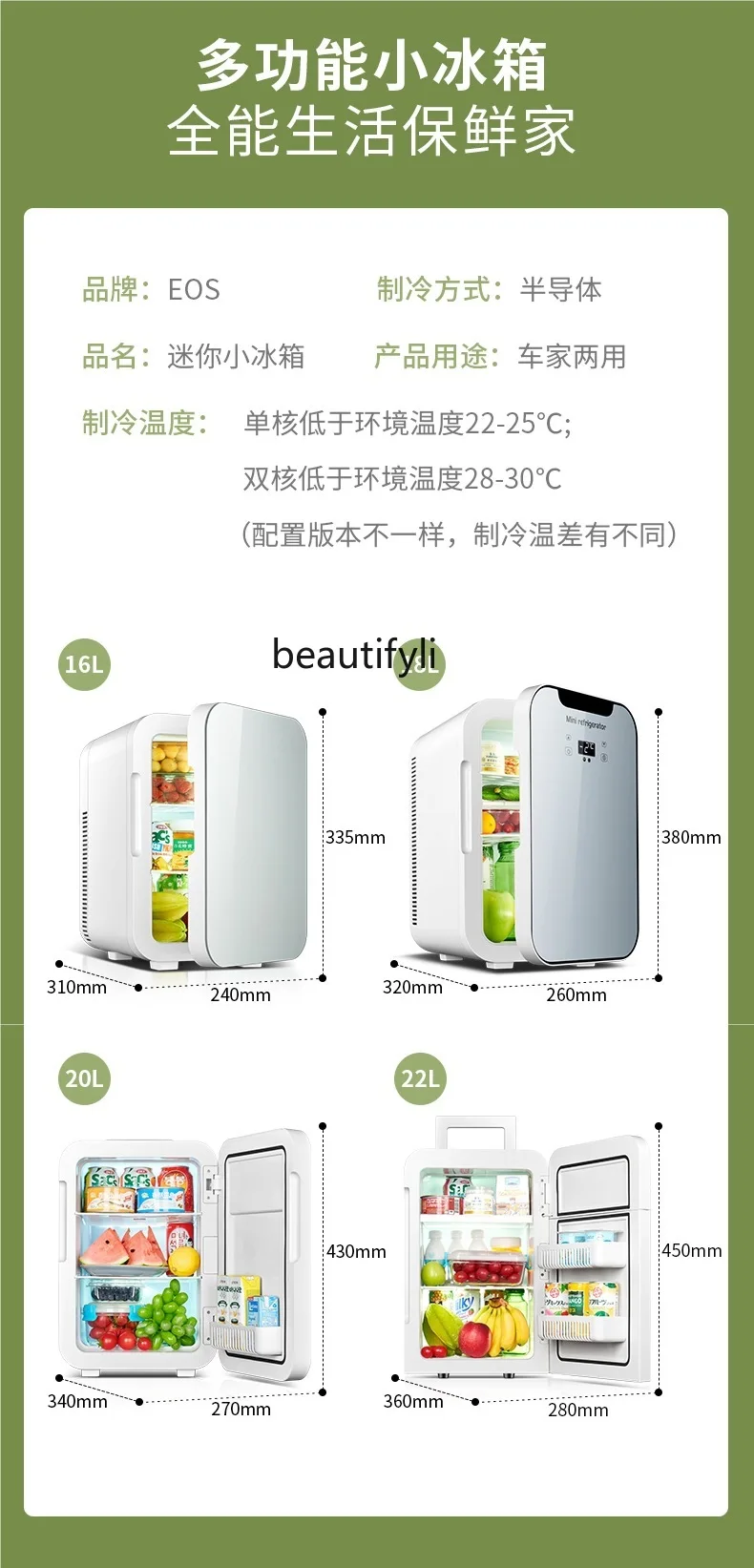 ثلاجة صغيرة صغيرة، مسكن منزلي صغير، ثلاجة سيارة، فريزر صغير مبرد ومجمد