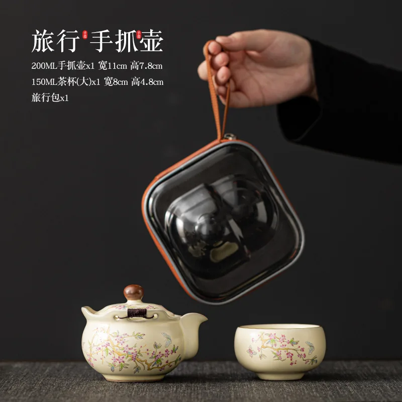 

Beige Ru Kiln Handheld Teapot Lid Pot One Anti-scald Bowl Cup Tray Kung Fu Tea Complete Set