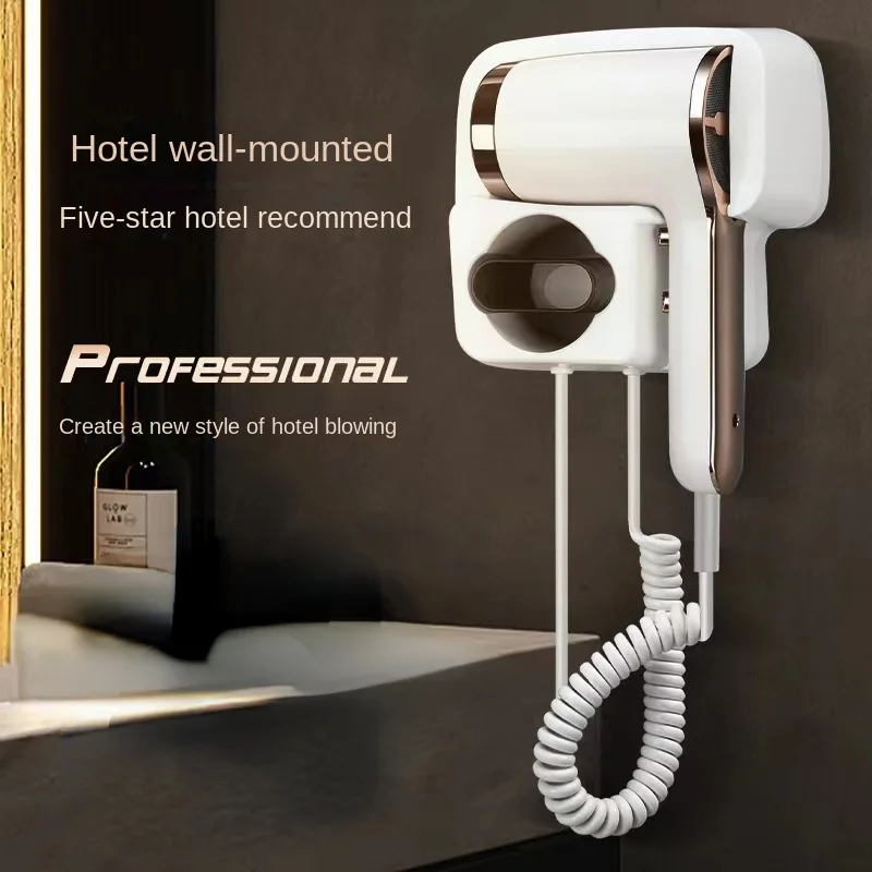 New Hotel Wall Mounted Non punching Hair Dryer, Homestay Hotel Home Bathroom Overheat Protection Electric Hair Dryer