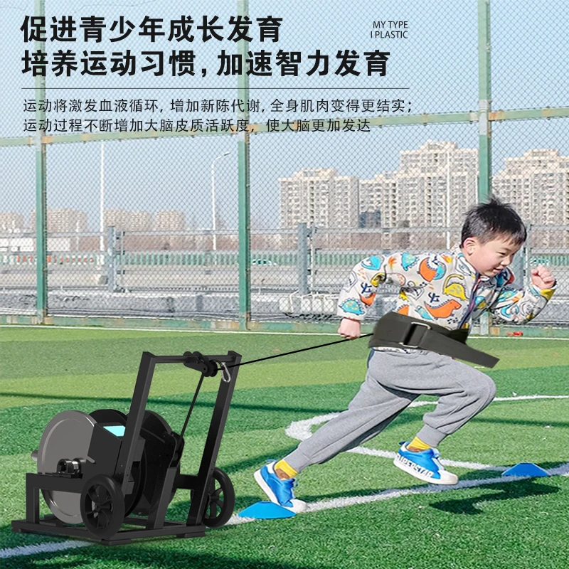 قابل للتعديل 1080 مدرب المقاومة معدات التدريب سبرينت التحمل