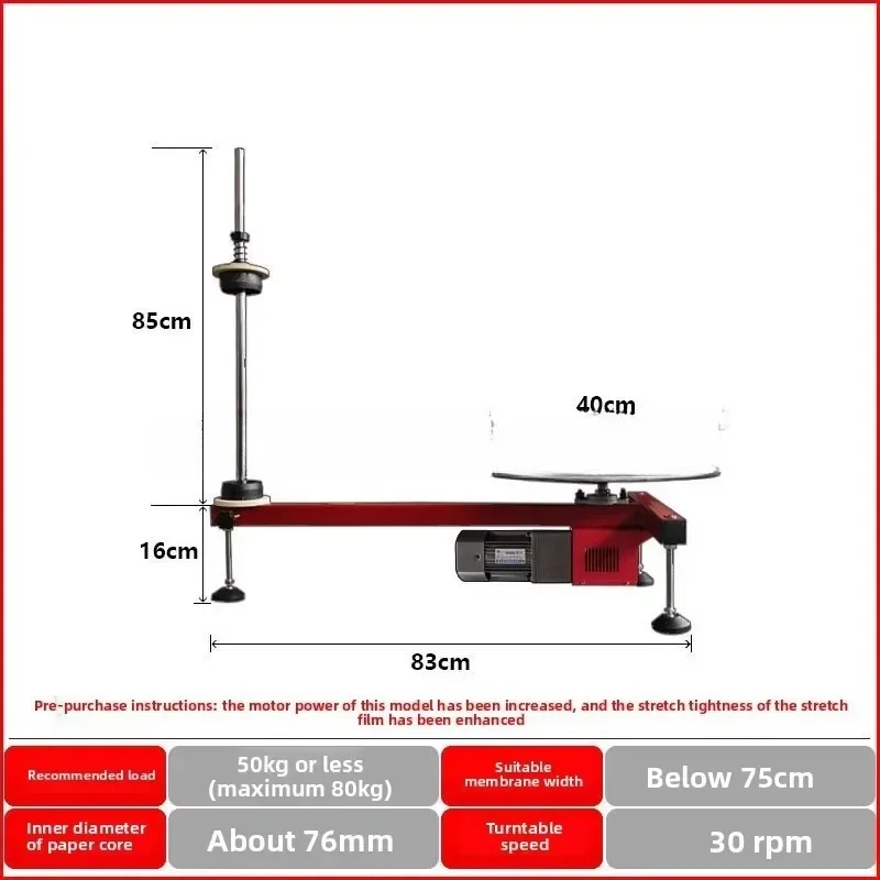 lyy Electric Stretch Film Wrapping Machine Semi- Stretch Film Packaging Machine Carton Wrapping Machine Express Packaging Tool view 3