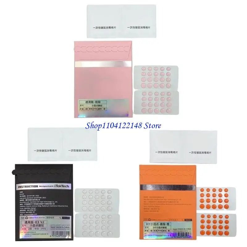 

P9FA 40PCS ESPORTSTIGER ICE v2 Мыши для мыши наклеек мыши DIY маленькие точки