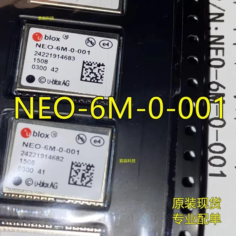 NEO-6M-0-001 Model aircraft flight control GPS positioning module chip NEO-6M original genuine