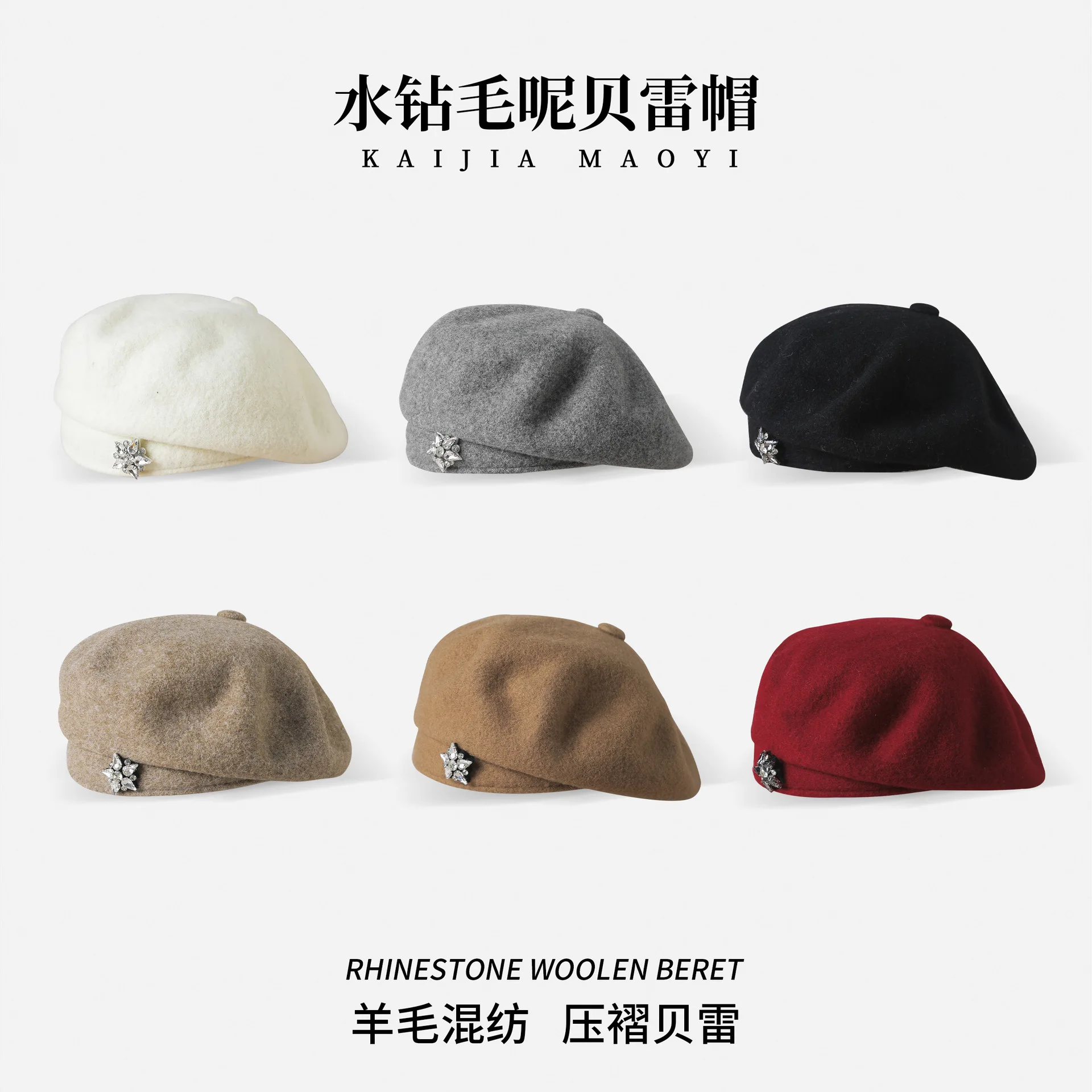 

New Water Diamond Elegant Pure Wool Women's Retro Beret Casual Versatile Pumpkin Hat Show Face Small Painter Hat Cappelli 4m765