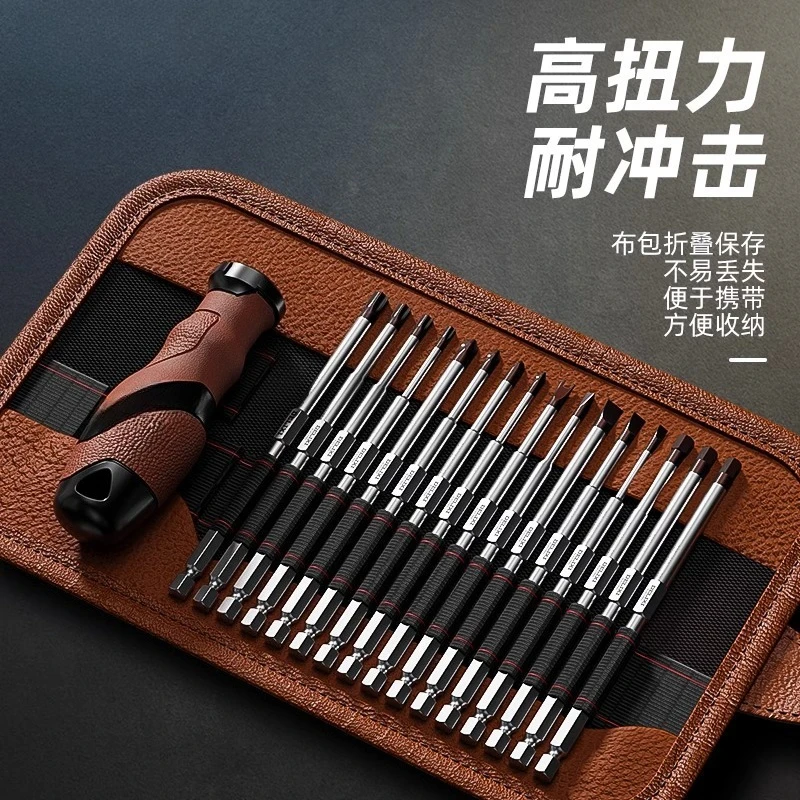 Screwdriver Set Triangle Torx Bits Multi-functional Special Shaped Bits Tool Kit