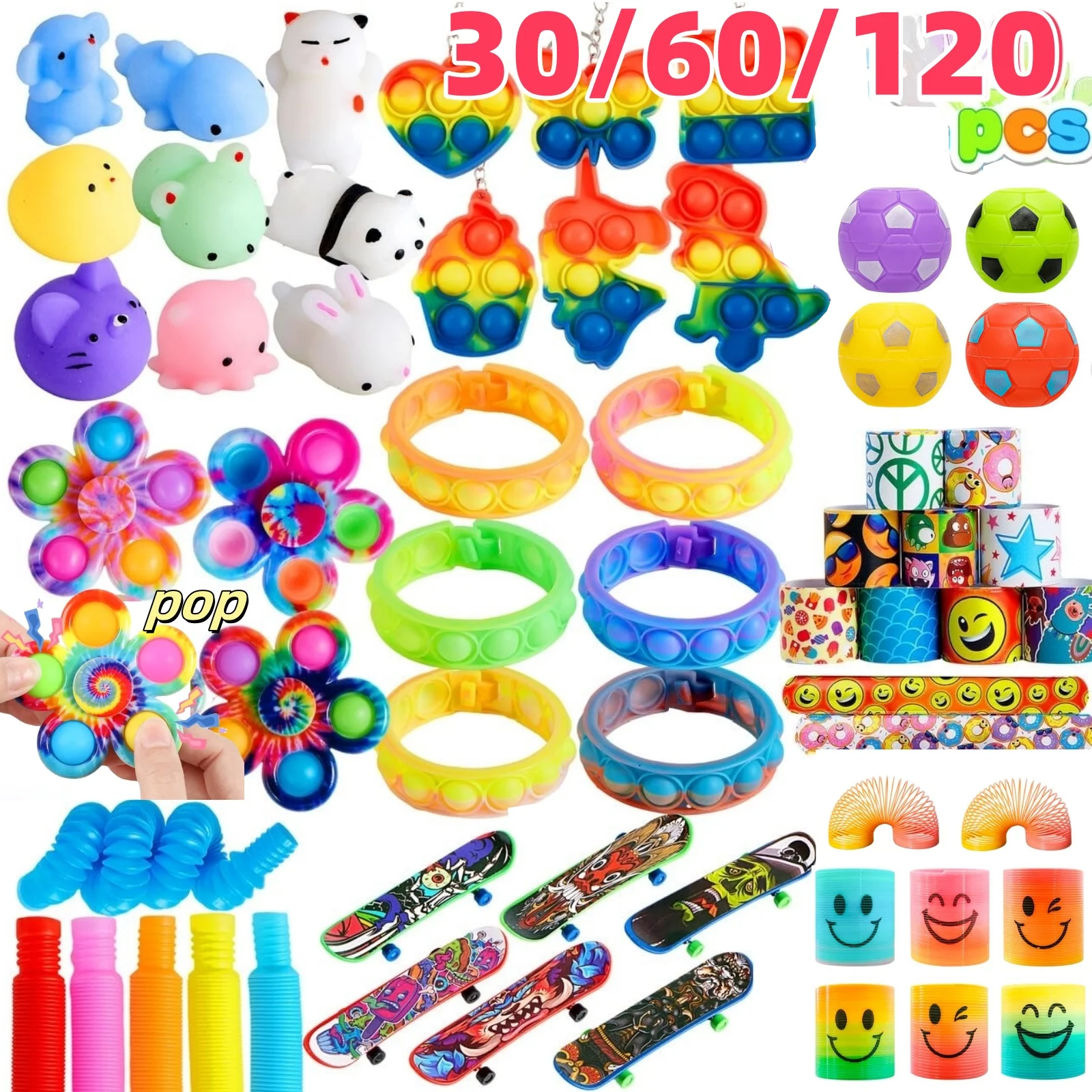30/60/120 قطعة ألعاب تململ شعبية حزمة هدايا الحفلات للأطفال أكياس جودي الحشو لحفلة عيد ميلاد الأطفال ، جوائز بكميات كبيرة #1