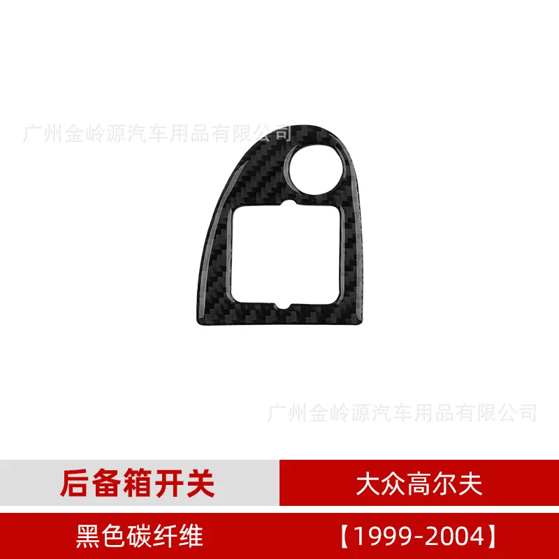 

For Volkswagen Golf 4 99-04 Carbon Fiber Trunk Switch Decoration Sticker Interior Modification Accessories