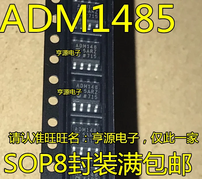 

10/PCS ADM1485JRZ ADM1485ARZ SOP8 ADM148 ADM1485AR line transceiver New