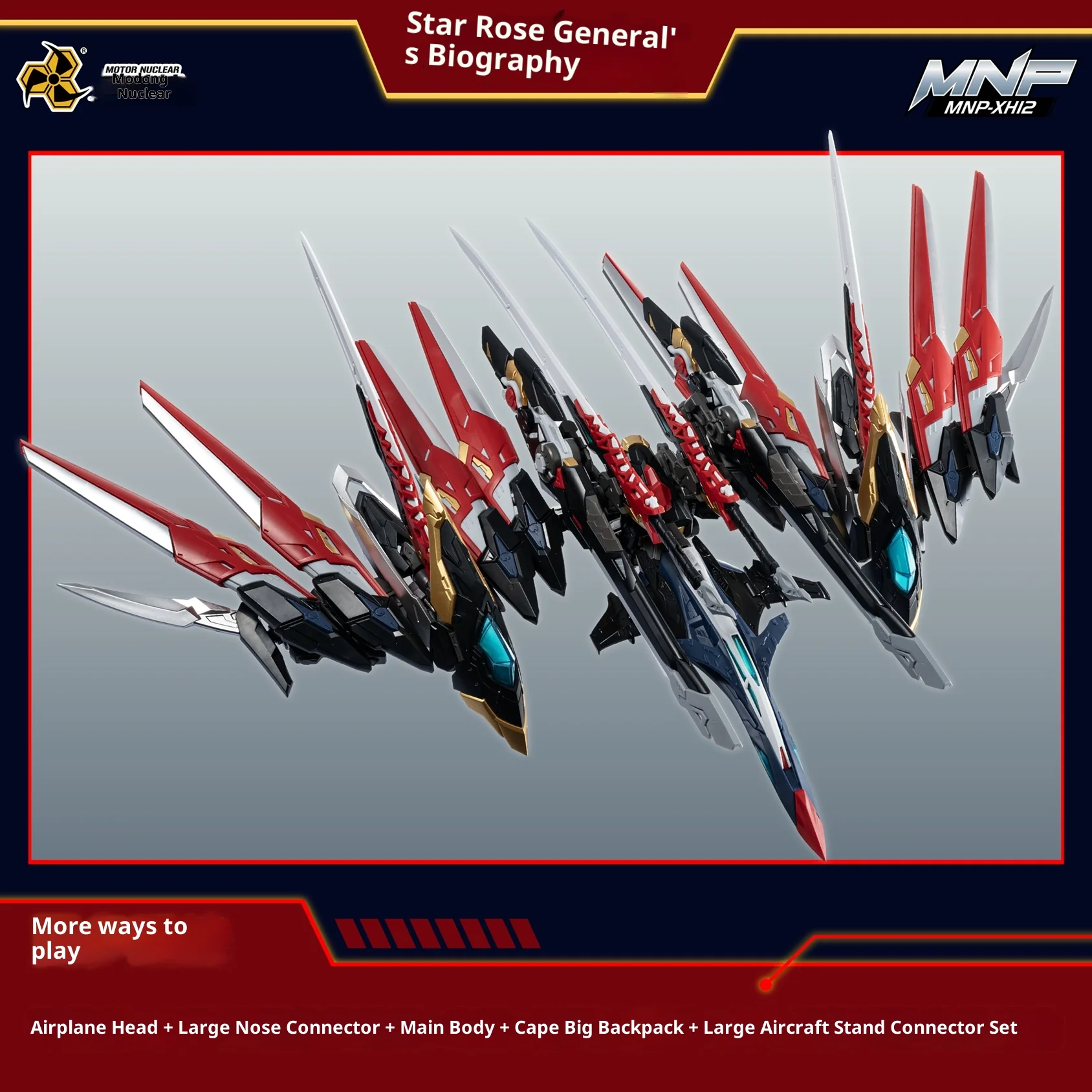 【متوفر】محرك النووي تجميع غان جيانغ سبيكة الهيكل العظمي عباءة طائرة ورقية معبر المقاتلة Guochuang Mecha نموذج #4