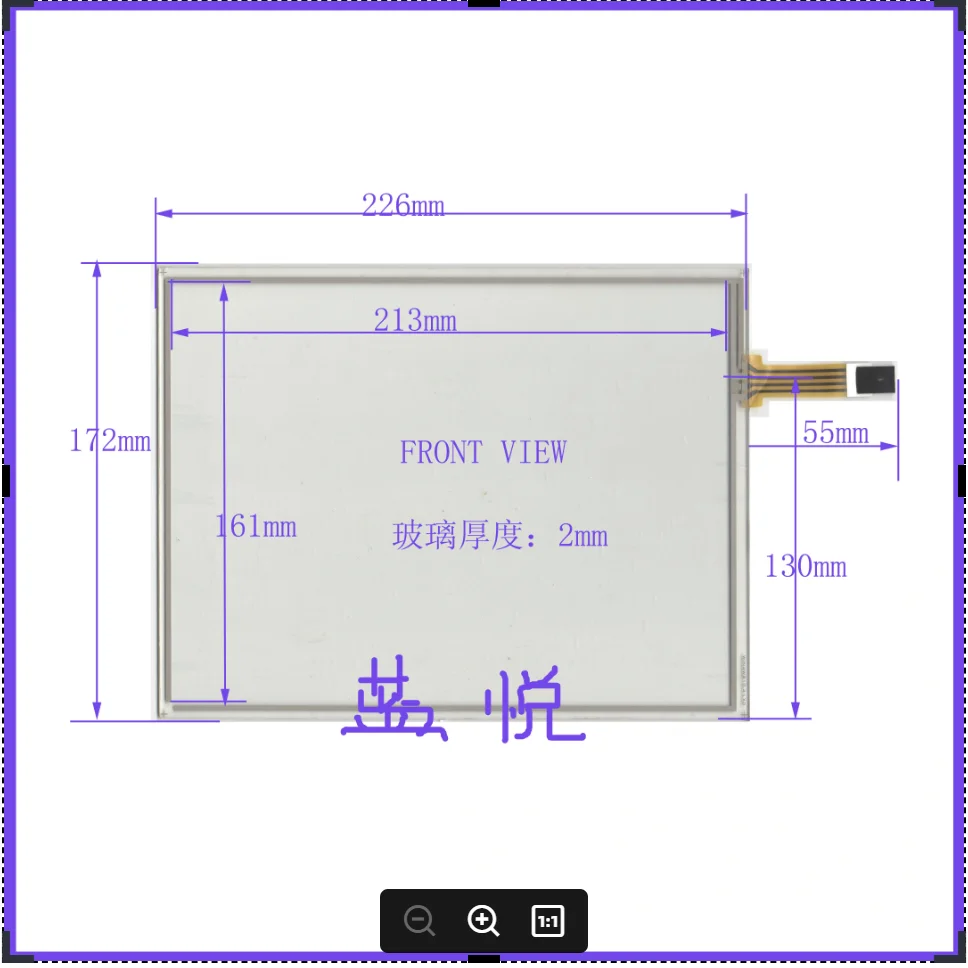 

compatible 10.4inch 226*173mm Touch Screen for Industrial control glass 226*173 225*174