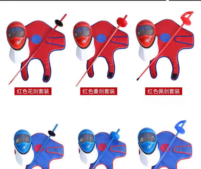 Fencing three-piece foil set Children's adult professional competition training New chest protection, mask and other accessories