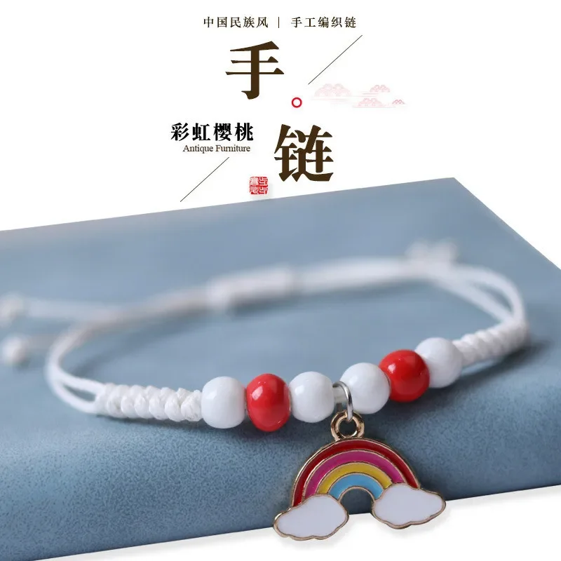 New Chinese Ethnic Style Rainbow Cherry Bracelet Women's Ceramic Beads Simple Girlfriend Hand Rope Design Woven Hand Jewelry