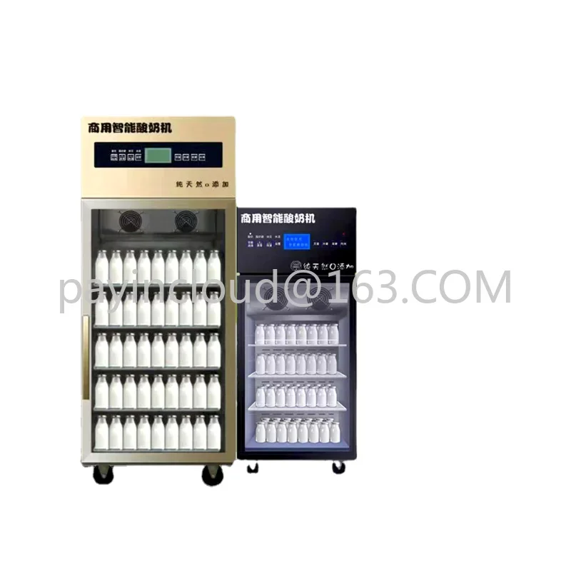 Yogurt Machine Commercial Intelligent Fermentation Box Commercial Yogurt Fermentation Machine Commercial Refrigerated Yogurt